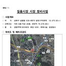 길음시장 이미지