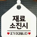 ​제주 함덕 맛집 해녀김밥 본점 딱새우김밥과 해물라면 오션뷰 식당 솔직 후기