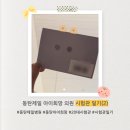 김종한 | [시험관일기-2] 동탄제일아이희망 난자채취 후 3일 배양 배아이식 후기 (2개 이식)