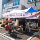 정자2동 주민센터 이미지