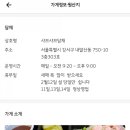 샤브샤브담채