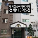 대치4-109 이미지