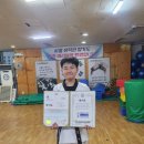 합기도유락관 이미지