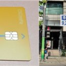 인천시 추가 경정 예산안, 인천e음 캐시백 1조원 넘게 지원! 이미지