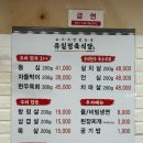 참생고기 3000 네이버블로그