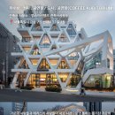 맵스아키텍츠 건축사사무소 이미지