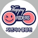 관철리임도여행 이미지