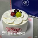 파리바게뜨문현역점 | 파리바게뜨 파리바게트 케이크 추천 딸기 블라썸 케이크 미니 사이즈 할인 적립