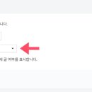 글엔(N)글