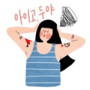 애월in민박