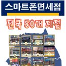 이룸텔레콤 이미지
