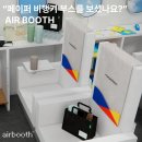 비하인드에어 이미지