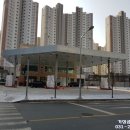 거성주유소 이미지