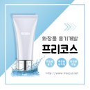 (주)성원인더스트리 이미지