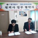 농업회사법인(주)한반도 Daum카페