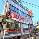 동호네양꼬치