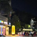목감옛날통닭