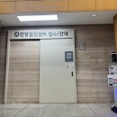 남천병원 이미지