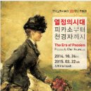 전라북도립미술관 이미지