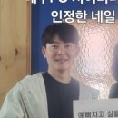 뷰티네일미