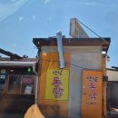 솔향기캠핑장 | [충남 태안] 태안 캠핑장 추천, 어은돌 오토 캠핑장, 태안오토, 캠핑장 태안 캠핑장, 오션뷰와 힐링이...
