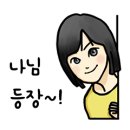 글러벌비젼센터 | [EJU이과 전문강사 정윤정 先生] 일본약대 리츠메이칸대학 立命館大学 약학부
