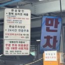 터미널현대약국 네이버블로그