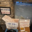 불로만치킨바베큐(웅천점)