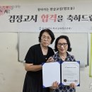 찾아가는 한글교실 뉴스1