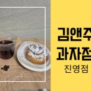 (주)좋은이웃마트