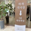 다소니푸드 - 광주시 중대동 | 대구 웨딩메르디앙 뷔페 후기｜음식 종류 소개, 맛평