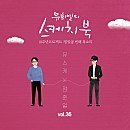 문무태권도 이미지