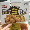60계치킨 평택합정비전점 이미지