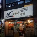 연동목장 이미지