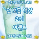 신내전자담배