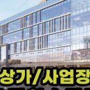 대곡 스크린골프 이미지