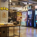 벙커떡볶이 이미지