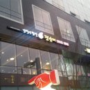 강창구 진순대 미사센텀비즈점 이미지