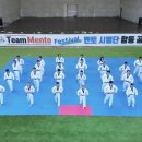 멘토 태권도장 이미지