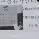 김영석이비인후과의원 이미지