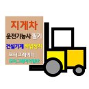 ∝ 모터그레이더(motor grader) 작업장치 이미지