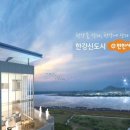 e편한세상아파트 이미지