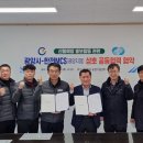 한국전력공사 광양지점 이미지