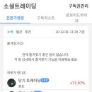 소셜업 이미지