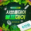 샤브올데이 남양주진접점 네이버블로그