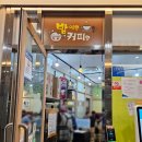 밥이랑 커피랑 이미지