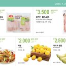 코코마트(주) 이미지