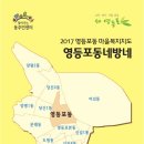 11560-당산2동01-9 | 원조 강남 영등포구(feat. 부자의 지도)