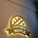 와플대학 망우캠퍼스 이미지