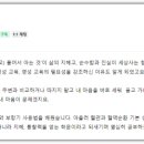심천부항기 | 사혈할 때 부항기 사혈침 사용법 교육 후기